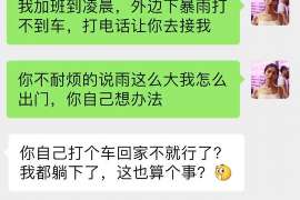 有没有四方台专业找人电话？可以信赖的线索在哪里？